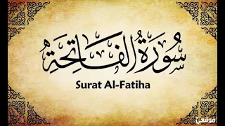 تلاوة رائعة لسورة الفاتحة  بصوت محمود على البنا دندنها
