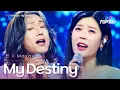 Lagu 린(﻿リン)XMasaya - ﻿﻿﻿﻿﻿﻿﻿﻿My Destiny｜한일톱텐쇼 66회