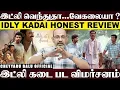 Download Lagu இட்லி வெந்துதா...வேகலையா ? | Idly Kadai Honest Review | Cheyyaru Balu