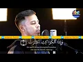 Download Lagu #quran #islam SURAH AL-INFITAR || BEAUTIFUL RECITATION BY SALIM BAHANAN || #islam #quran