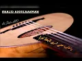 خالد عبدالرحمن يا غايب عني 1995