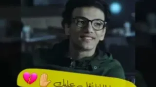 راجع تقولي عايزلي دوا 