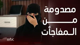 كفو   شذى تتفاجأ من طريقة تكريمها دندنها