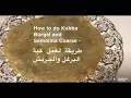 Download Lagu How to do Kubba Burgel and Semolina Coarse - طريقة لعمل كبة البرغل والجريش
