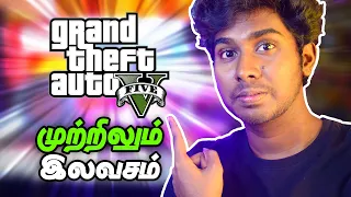 gta 5 free download limited time epic games launcher