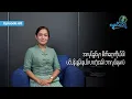 Download Lagu Amhattaya | Episode 60 - Su Wai Phyo Aung / အလုပ်ခွင်မှာ စိတ်ရောကိုယ်ပါ ပင်ပန်းလာတဲ့အခါ ဘာလုပ်ရမလဲ
