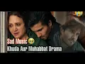 Download Lagu Khuda Aur Muhabbat Sad Instrumental Music 😞 || Heart Broken Music