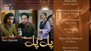 Pal Do Pal Episode 81 Ary Digital Pal Do Pal Episode 81 Promo Review Pal Do Pal Drama Review 