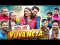 Download Lagu Gaon Ka Yuva Neta - Amit Bhadana