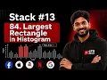 Stack - 13 232 Implement Queue using Stacks Design Problem