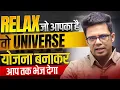 Download Lagu सब अपने आप अपने समय पर आएगा चिंतन कीजिये चिंता नहीं I Wait and Watch