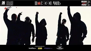 ICETOP & ONYX "ШҮТЭЭН МИНЬ" тоглолт 25.08.08-нд...