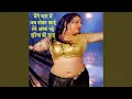 Lagu मैंने प्यार में जब ठोकर खाई मेरे...