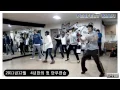 Lagu Shinhwa - Perfect Man \u0026 Wild Eyes (dance practice) DVhd