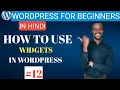 How to use the new WordPress widgets section WordPress tutorial BGM Techs