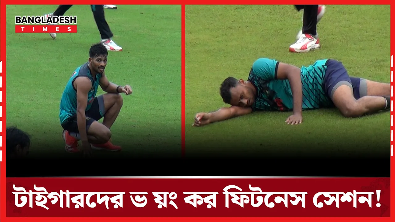 নাথান কেলির ক্লাসে টাইগারদের হাঁসফাঁস; মাটিতে লুটিয়ে পড়লেন শান্ত-শরিফুলরা"