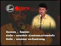 ในหุบเขา พงษ์เทพ กระโดนชำนาญ