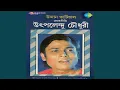 Download Lagu Uthali Pathali Amar Buk Amay Dubaili Re