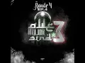 Substanzen (feat. Aymen, Jiyo & ilo 7araga) - Rap La Rue