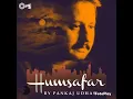 BADAL BADAL | PANKAJ UDHAS 