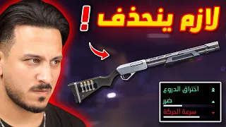 الشوتقن الجديد اقوى بكثير مما تتخيل 