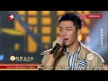 Download Lagu 黄景瑜—《红豆》| 2017东方卫视中秋晚会 Shanghai TV Mid-Autumn Festival Gala【东方卫视官方高清】