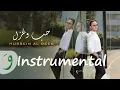 Hussein Al Deek - Hobb W Ghazal [Instrumental] (2024) / حسين الديك - حب وغزل