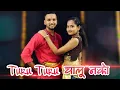 Download Lagu Turu Turu Chalu Nako { REMIX } -Anand Shinde,Vaishali Samant Super Hit Full Video Song