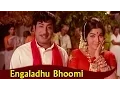 Lagu Engaladhu Bhoomi - Sivaji Ganesan, Jayalalitha - Needhi - Tamil Super Hit Song
