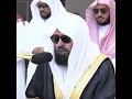 Download Lagu Surah Al Fatihah | Syaikh Prof. Dr. Abdurrahman bin Abdul Aziz bin Muhammad as-Sudais