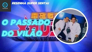 RSS ‐ DENJI SENTAI MEGARANGER - EP. 8