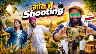 Gaav Mein Shooting || Sukki Dc || We Are One