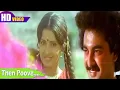 Download Lagu Then Poove song | Ilaiyaraaja | S. P. Balasubrahmanyam, S. Janaki | Anbulla Rajinikanth .