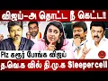 Download Lagu விஜயகாந்த் மாதிரி விஜய்-அ முடிக்க பாக்குறாங்க | Kasturi BJP | TVK | DMK |