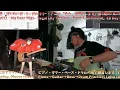 毎日4楽器練631日目：Piano Guitar Bass Drums 631  ぼくのベガ - リーガルリリー  5日目・Day5　#耳コピ