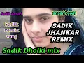 Download Lagu Chal Sher gulshan ki tujhko karau #djsadikansari