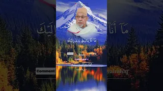 قال انما يتقبل الله من المتقين القارئ الشيخ السيد سعيد 