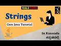 Strings in Java String Concatenation String Objects Core Java Tutorial Kaliyona In Kannada