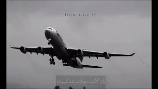 وحين تكتشف بأن الزمان ليس زمانك شيء مني لك 