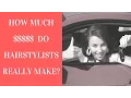 Cosmetologist Salary - How Much Do Hairstylist s REALLY Make