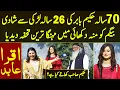 70 Saala Hakeem Babar Ki 26 Saala Larki Se Shadi Mehnga Tohfa De Diya Khate Kya He Iqra Abid