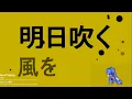 【歌詞付】ゆずメドレーMIX★Yuzu★名曲★BEST【DJ MIX】