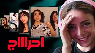 ردة فعلي ع فيديوهاتي القديمة 😳|| كواليس من خمس سنين
