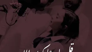 اصواتهم سرقت قلبي  في قلبي ي مغلاك  دندنها