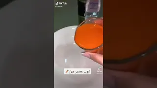 خلطة تان قويييهههه      استغلو الصيف     دندنها