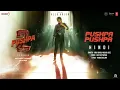 Pushpa Pushpa (Audio) - Pushpa 2 The Rule | Allu Arjun |Sukumar |Rashmika |Mika,Nakash |Fahadh F|DSP