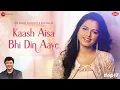 Download Lagu Kaash Aisa Bhi Din Aaye | Anu Malik x Gul Saxena | Shakeel Azmi | Zee Music Originals