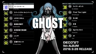 DECO*27 - 5th Album 『GHOST』 Trailer