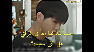 فوك ما هو متفشل فشلوا زيادة مسلسل رجال شرطة مبتدئون 