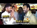 Lagu See Rammohan Naidu Happiness After Seeing CM Revanth Reddy At Tirumala | Bhairava Media